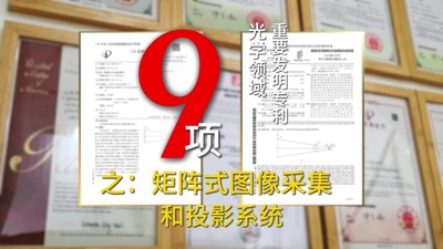 文章附图