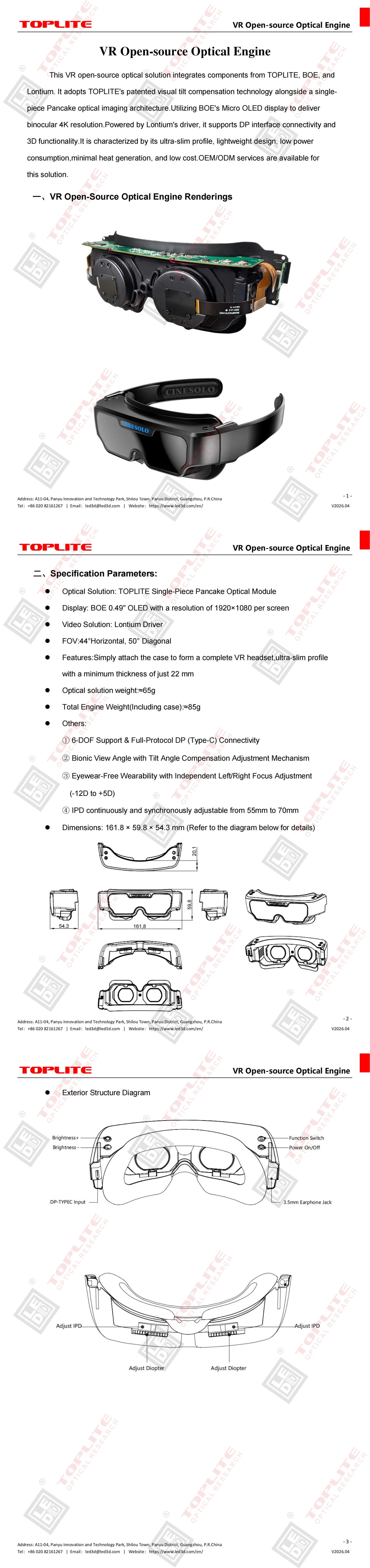VR Open-source Optical Engine.jpg