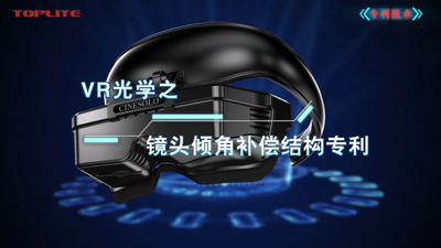 文章附图