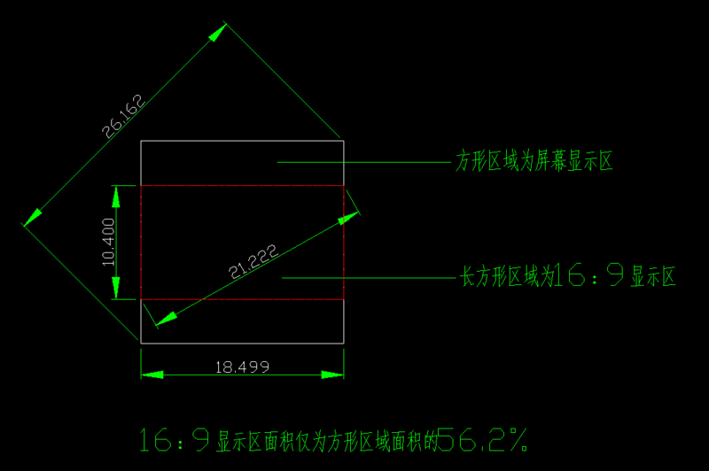 1.03英寸方形屏幕16比9成像显示利用，1.3寸同比参考.png