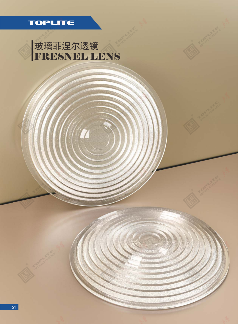 Fresnel Lens-1.png